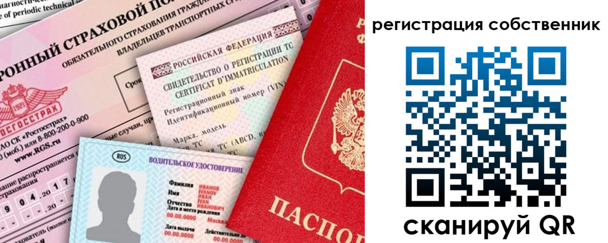 регистрация для дет. сада в Ингушетии