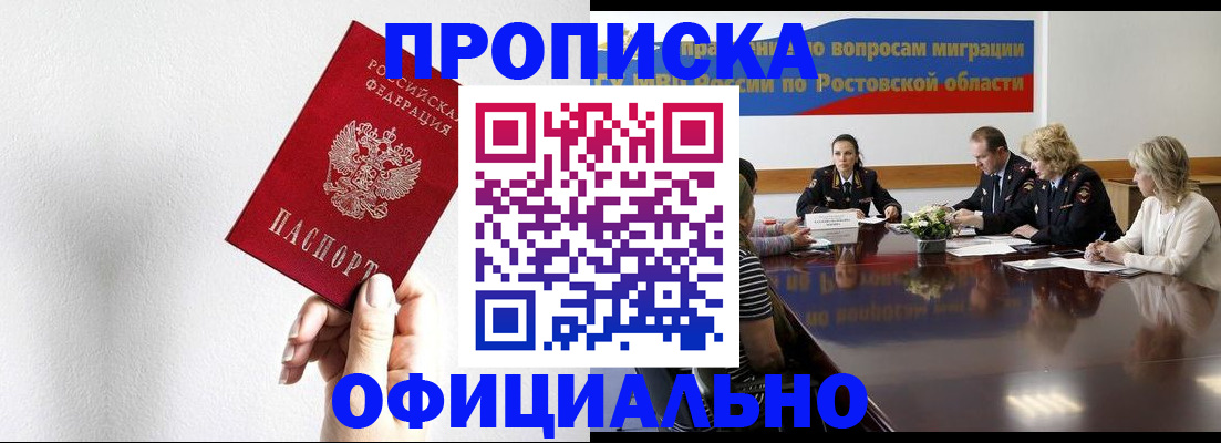 форма 3 в Ингушетии